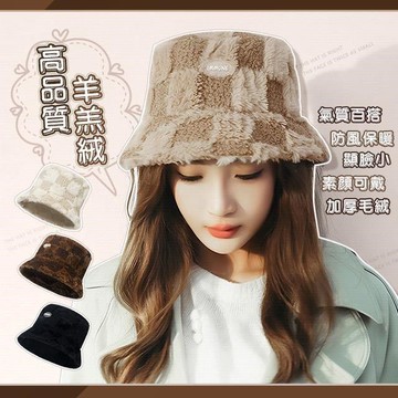 【藻土屋】日系百搭保暖秋冬羊羔絨漁夫帽-T