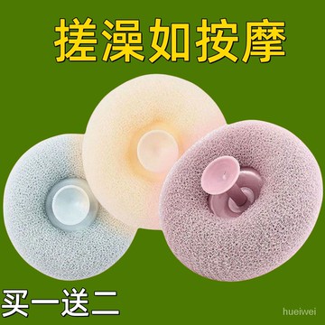 🔥在灣24H🔥嚮陽花吸盤沐浴球搓澡神器按摩浴擦搓泥搓背洗澡刷不散浴球搓澡巾 JDRL