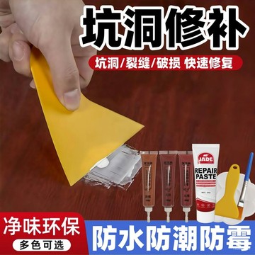 隔日達⚡️家具修補膏 木器補漆膏 坑洞修補膏 補色木門 木孔填補膩子 木地闆填縫膏 實木補漆修複套裝 補漆筆 木工膩子