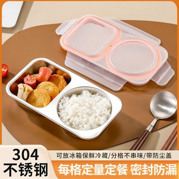 台灣熱賣 304不銹鋼保鮮盒小盒子零食盒400ml二格防串味密封盒批髮0401 3R2Z