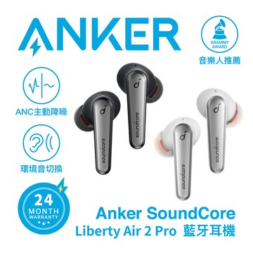 Anker soundcore liberty discount air 2 yahoo