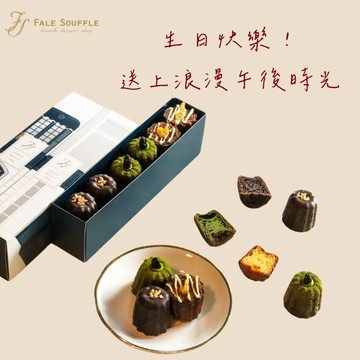 3日內出貨［生日快樂］【法蕾．熊】天使之鈴可麗露禮盒/6入（原味/抹茶/巧克力）