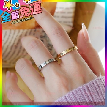 🌸台灣出貨🌸 時尚簡約情侶心心相印永恆之愛指環ins小衆高顔值個性百搭戒指 🥇滿額免運🥇X370-11-A