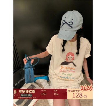 區區歐陽 手繪圖案印花短袖T恤女夏季新款慵懶寬松顯瘦圓領上衣潮