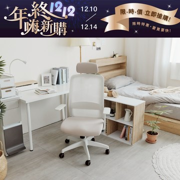 完美主義│新色上市 Jade韓系高靠背電腦椅 (兩色) 韓國製 電腦椅 書桌椅 辦公椅 工作椅 會議椅【G0083】