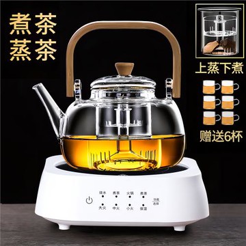 甄選玻璃茶壺泡茶家用耐高溫電陶爐煮茶器明火提梁壺中秋節禮物