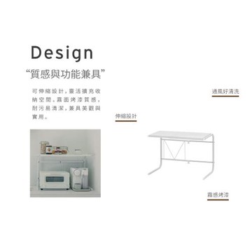 【H&R安室家】台製時尚伸縮式微波爐架 置物架 收納架 KS36A