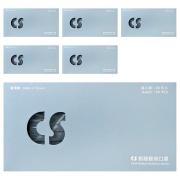 CS 凱馺國際 成人平面滿版三層醫用口罩  30片  6盒  夏蔚藍