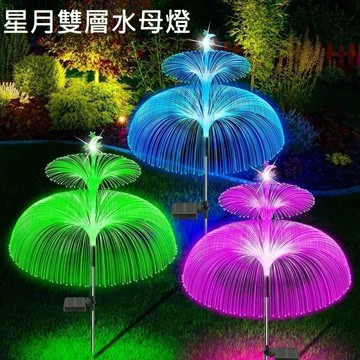 台灣現貨【水母燈】太陽能水母燈 LED太陽能煙花燈 蒲公英燈 太陽能地插煙 花燈 草坪裝飾燈 太陽草坪燈 光纖水母燈