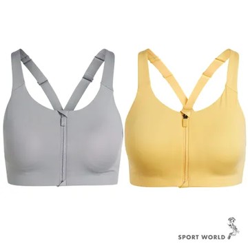 【下殺】Adidas 運動內衣 女裝 高度支撐 拉鍊 灰/黃 IT6656/IU2761