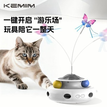 PETGRAM電動貓玩具智能逗貓棒360度自動旋轉蝴蝶羽毛貓咪解悶神器