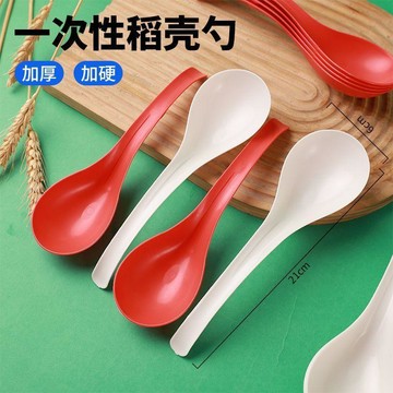 加硬一次性大號勺分湯勺加厚大公勺外賣火鍋酸菜魚稻殼勺家用商用