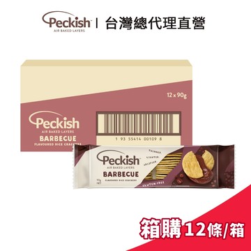 【Peckish】派瑞許 空氣烘焙米餅 炭烤BBQ 90g 箱購 (效期至2026/9/14)｜台灣總代理直營