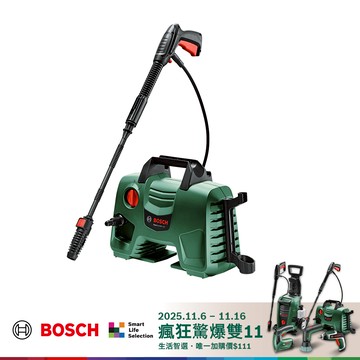 BOSCH 105 bar 自吸式高壓清洗機 EA 110
