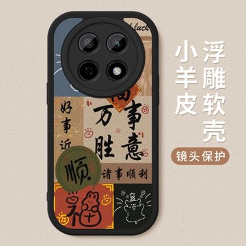 適用OPPOA5Pro手機殼全包防摔A5Pro新款保護套個性oppoa5pro小羊皮a5pr0創意時尚PKP110高級硅膠軟殼萬事勝意