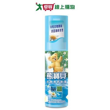 熊寶貝森林瀑布衣物清新噴霧100ml【愛買】