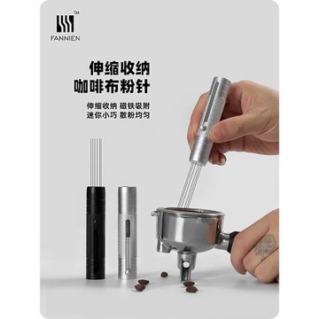 伸縮咖啡布粉針不銹鋼針式布粉器磁吸收納濃縮咖啡粉攪拌散粉針