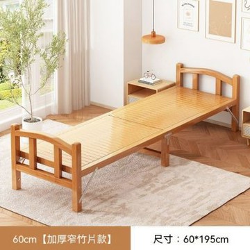 折疊竹床 簡易家用成人（寬60cm）涼床 辦公司午休床 出租房楠竹床 午睡折疊床