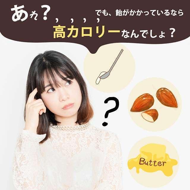 アーモンド あめがけアーモンド キャンディコートアーモンド 200g ロースト ダイエット ナッツ メール便 送料無料 paypay Tポイント消化