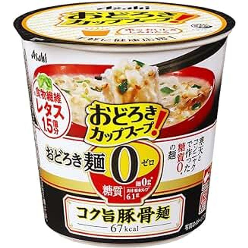 アサヒグループ食品 おどろき麺0(ゼロ)コク旨豚骨麺 20.7g×6個