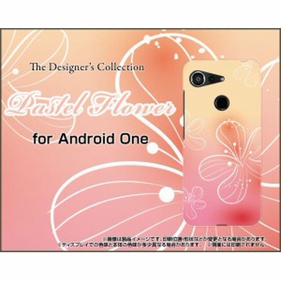 Android One S6 Y Mobile スマホ ケース ハード Tpuソフトケース カバー 花柄 人気 定番 売れ筋 通販 デザインケース Ands6 Cyi 001 046 通販 Lineポイント最大get Lineショッピング