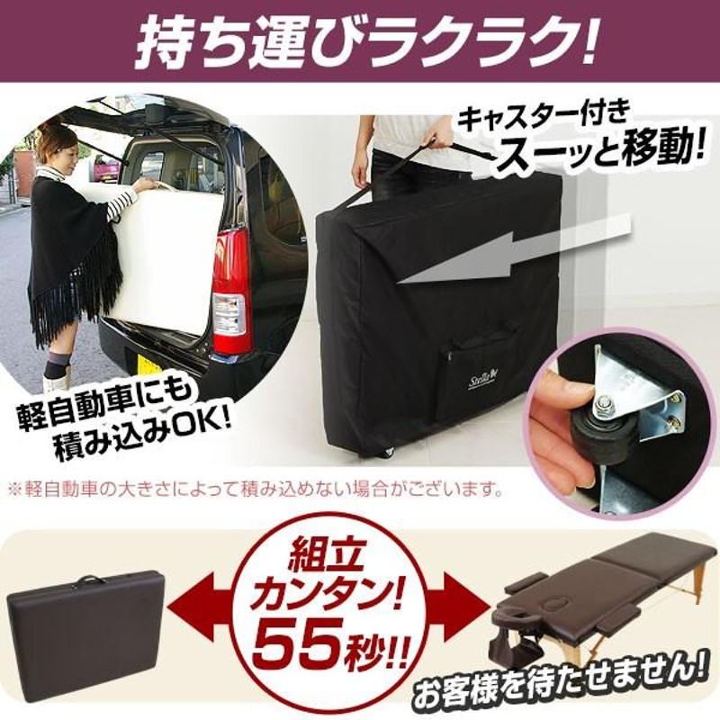 マッサージベッド エステベッド 折りたたみベッド ベット 業務用