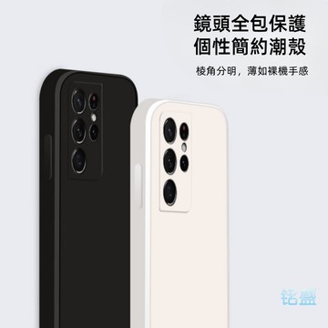 液態硅膠殼 適用 三星 S26 S25 Ultra S24 S23 手機殼 A55 A54 A25 A35 保護殼