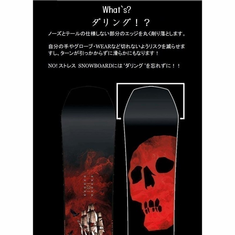 CAPITA * 送料無料 ULTRALIGHT SPRING BREAK 154 DIAMOND TAIL