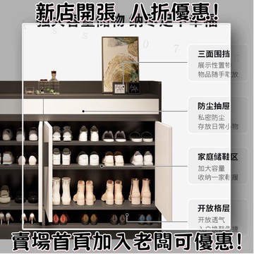 【#破損補發】輕奢鞋櫃傢用門口外入戶玄關櫃簡約網紅意式大容量收納經濟型鞋架 PGNM
