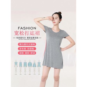 莫代爾短袖睡裙女夏薄款寬松大碼家居服可外穿睡衣內襯打底襯裙夏