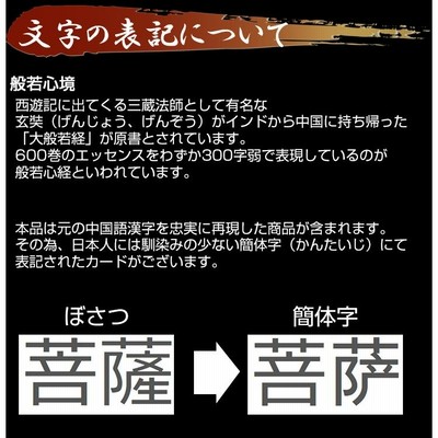 金運アップ 最強 40種類 金運開運プラチナゴールドカード 護符 お守り