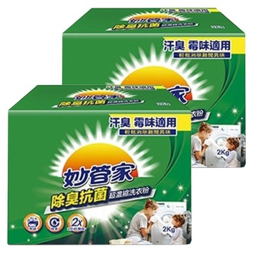 Magic Amah 妙管家 除臭抗菌超濃縮洗衣粉  2kg  1入  2盒