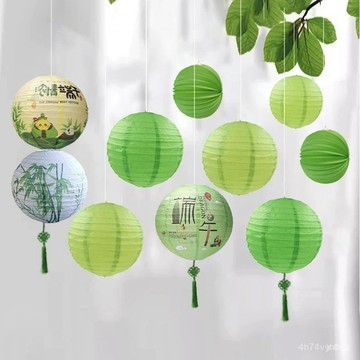 【桃園出貨可開發票 】端午活動場景布置端午節裝飾品掛件店鋪商場吊頂紙燈籠立柱掛飾 PLMP MQWS