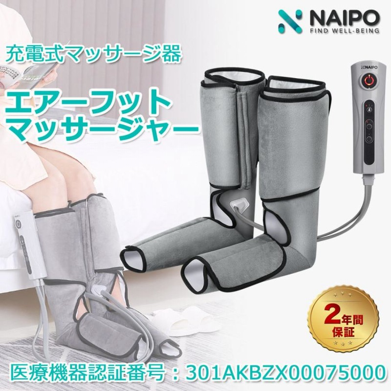 【数回使用】INDIBA マッサージャーBODY用 インディバ | Pearl Merry/トータルエステティック