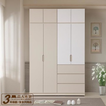 【直人木業】MILA 輕奢簡約風152cm高被櫥衣櫃
