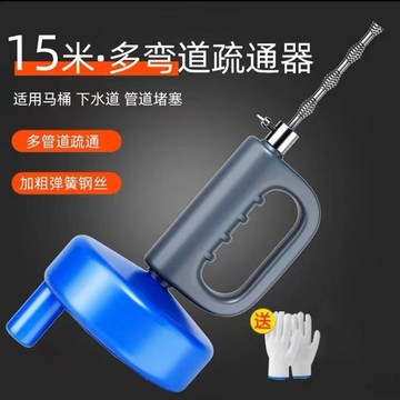 家用手動下水道疏通神器馬桶堵塞專用藍色疏通工具廚房衛生間管道