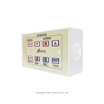 K8 ZEPO 8 KEY E化多媒體整合器/投影機控制器/統合電動布幕.投影機操作/台灣製造
