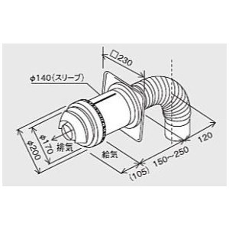 メーカー公式ショップ】 ノーリツ 排気延長部材φ100直管 150