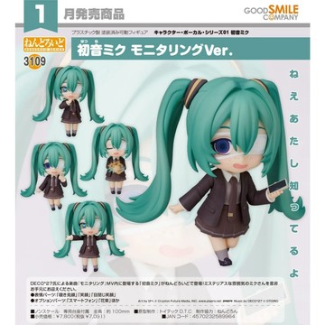 【RE】(免訂金) 預購27年1月 GSC 黏土人 初音未來 MIKU Monitoring Ver 代理版
