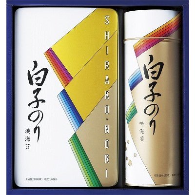 ギフトセット お返し 白子のり のり詰合せ SA-20E 御祝 お歳暮 御歳暮 内祝い お供え 香典返し 快気祝い