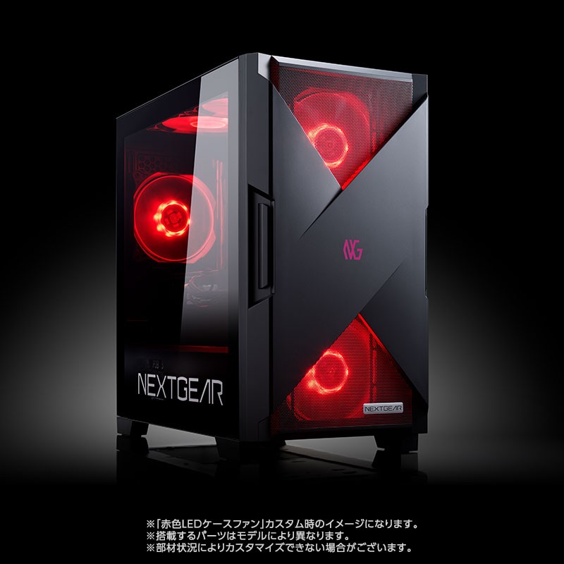 【高性能】[Win10 Pro][Core7][メモリ32GB]NEXTGEAR