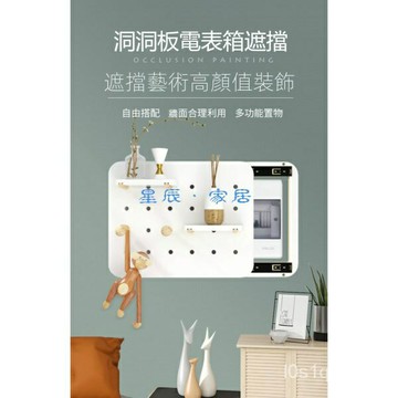 優質實木洞洞闆創意風實木洞洞闆電錶箱遮擋蓋闆裝飾畵置物架掛件左右推拉可客製