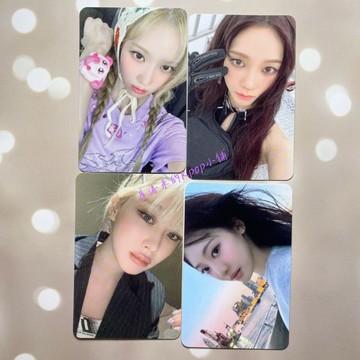*韓國代購*【溫柔客服】正品aespa 吒 迷你五 Whiplash am特典卡 默認出場瑕