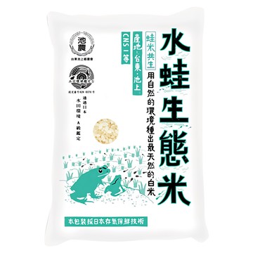 大倉米鋪 水蛙生態米 台灣台東池上產地 CNS一等白米  2.5kg  1包
