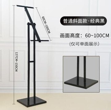廣告牌展示牌kt板定制展架立式落地式海報架子易拉寶支架宣傳展板【摩可美家】