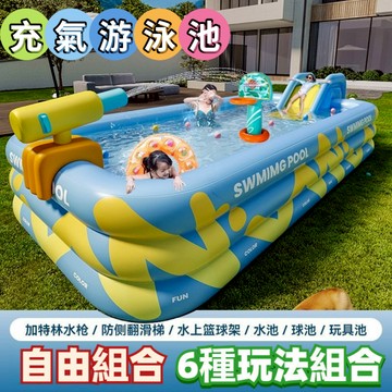 台灣出貨 充氣遊泳池 充氣泳池 兒童泳池 加厚可折疊 戶外戲水池 大型泳池 戲水池 折疊泳池  游泳池 兒童游泳池