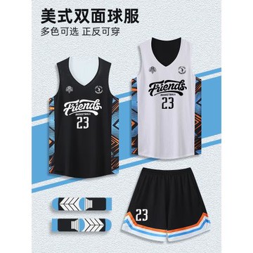 村ba雙面穿籃球服套裝男球衣籃球男學生比賽運動訓練服背心隊服女