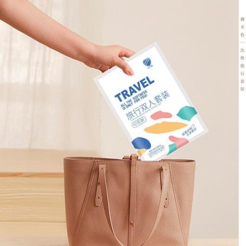 酒店免洗床單被套隔臟睡袋旅行可攜式被罩旅游枕套旅睡寶四件套