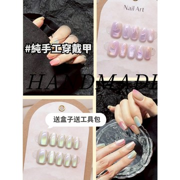 💫隔日到貨💫【送盒子工具包】手工穿戴甲 美甲 穿戴甲 短款中長款任選 美甲貼片 ins風 穿戴甲爆款 指甲貼片 可拆卸