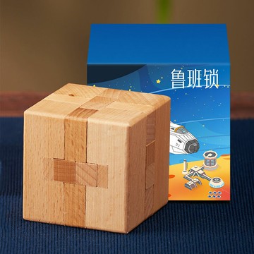 益智玩具 兒童玩具 魯班鎖 玩具 免運速發 開發票 方鎖 球形魯班鎖全套玩具正方鎖新年禮物球形圓球鎖酒桶便宜十級